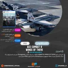 اکانت قانونی ACE COMBAT 8 WINGS OG THEVE برای PS5